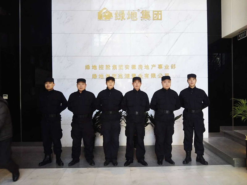 绿地集团