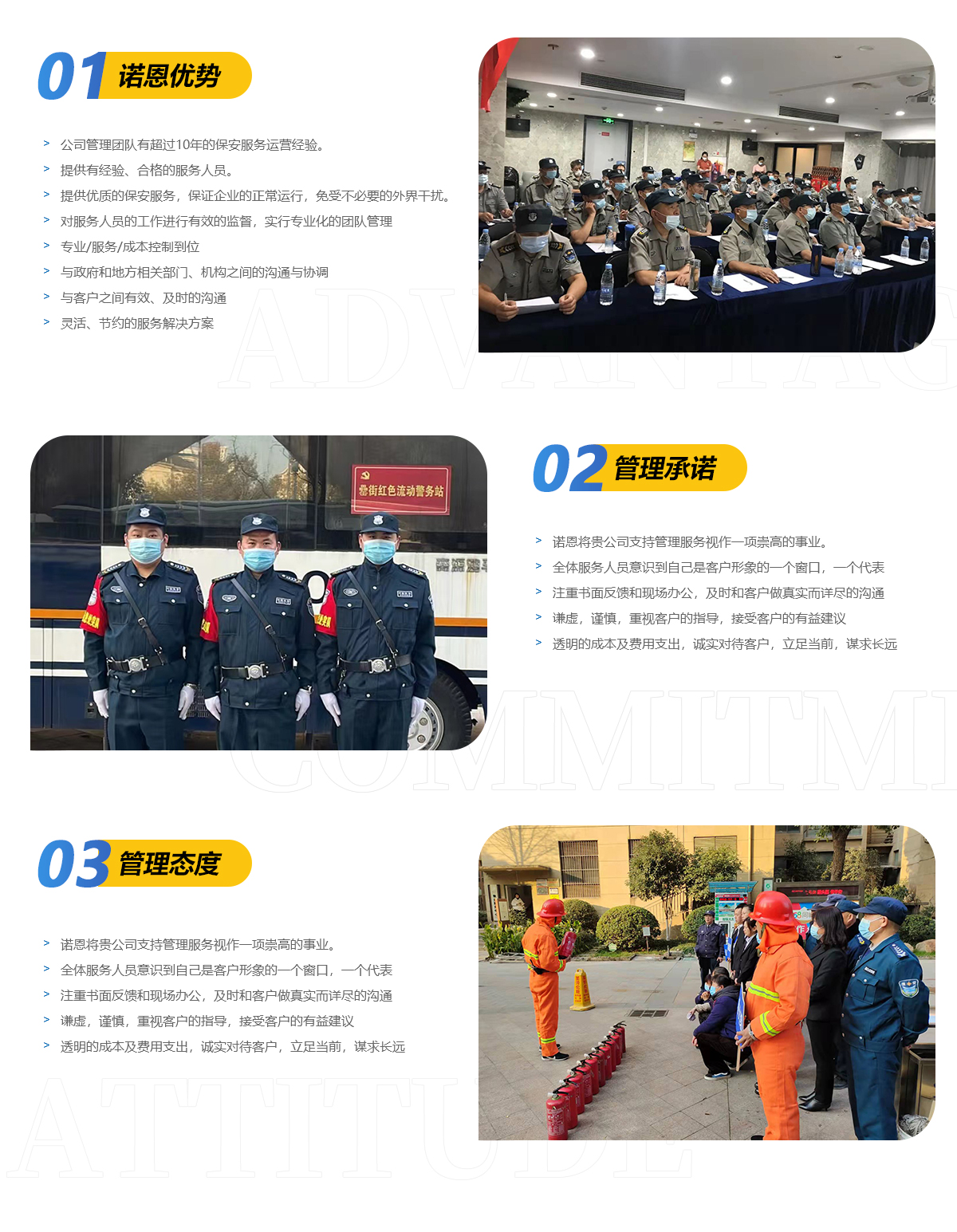 优势图.jpg